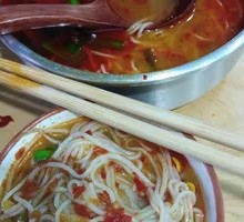 Pickled Chili Pork Trotter Rice Noodles