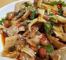 Spiced Lung Salad
