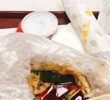 Chicken Roll