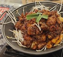 Guizhou Spicy Chicken
