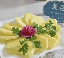 Potato Slices
