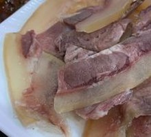 Beef with Skin