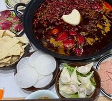 Signature Spicy Red Pot
