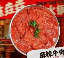 Spicy Beef