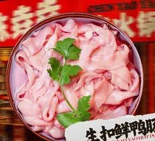 Fresh Duck Intestines Steamed