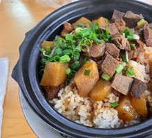 Baozi Rice