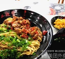 Spicy Chicken Dry Noodles