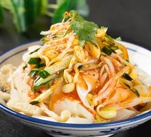Mixed Noodles and Rice Vermicelli Salad