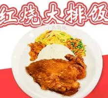 Braised Pork Cutlet Rice