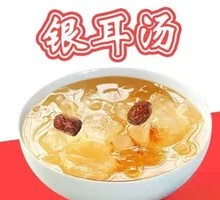 Tremella Soup