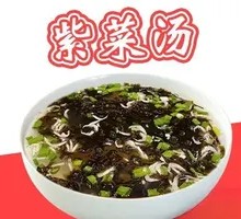 Seaweed Soup