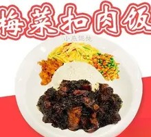 Preserved Vegetable Braised Pork Rice