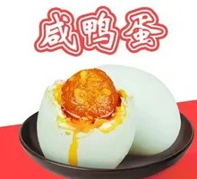Salted duck egg
