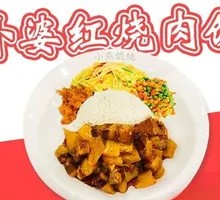 Grandmother's Braised Pork Rice