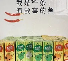 Unlimited Drink