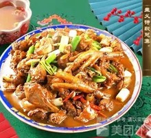 Yimeng Mountain Iron Pot Chicken Stir-Fry