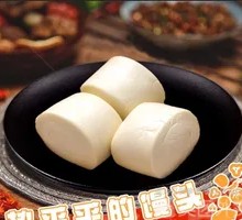 Steamed Buns