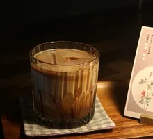 Peanut Mocha