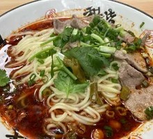Pork Liver Noodles