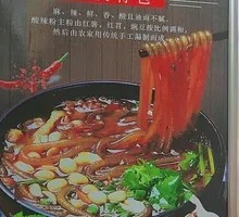 Spicy and Sour Noodles