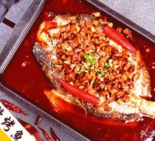 Wanzhou Grilled Carp