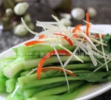 Seasonal Vegetables