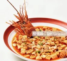Mapo Tofu with Lobster