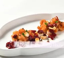 Palace Crispy Prawn
