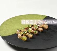 Crystal Duck Tongue Jelly