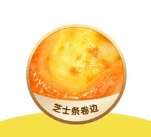 Cheese Stick with Crispy Edge