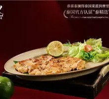 Lemon Grilled Chicken Cutlet