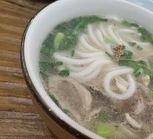 Offal Rice Noodles