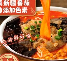 Tomato Noodles