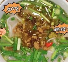 Sour Cabbage Pork and Chicken Soup Rice Noodles