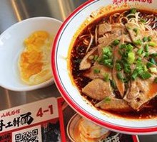 Signature Pig Liver Noodles