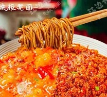 Minced Pork Mashed Potatoes