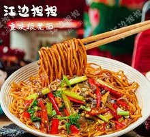 Pickled Chili Chicken Offal Noodles