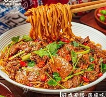 Stir-Fried Beef Noodles with Coriander