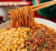 Yuan Yang Wan Za Noodles