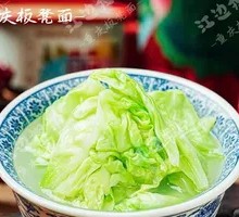 Bone Broth with Greens
