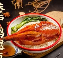Honglu Goose Leg Rice