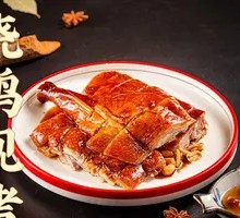 Hong Kong Roast Goose Set Menu