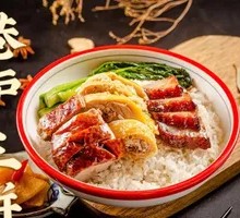Hong Kong Three Treasure Rice