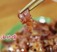 Spicy Oil Pork Jowl
