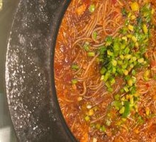 Leek and Shaozi Noodles