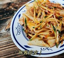 Secret Sauce Cold Noodles