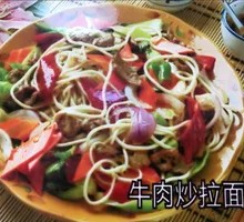 Beef Fried Wide Noodles