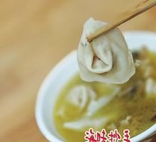 Seafood Dumplings