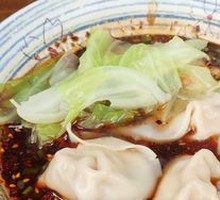 Spicy and Sour Pork Dumplings in Red Soup