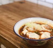 Dry-Mixed Dumplings